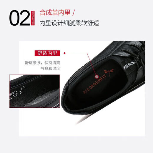 红蜻蜓七夕礼物皮鞋男时尚潮流运动系带男鞋软底休闲鞋WTA41121黑色42