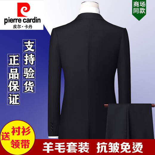 Pierre Cardin high-end wool suit suit for men, full formal suit, business interview, work suit, wedding, groomsmen's wedding, dad's wedding, navy blue clothes + pants, size 52/180 (XL)