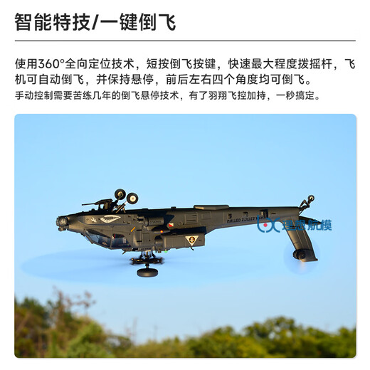 【羽翔总代】羽翔F11S阿帕奇遥控像真直升机 GPS定位仿真航模飞机 F11S全套到手飞 左右手可切换