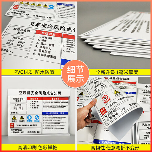 
Xiao Yimo Oven Safety Point Notice Sign Warning Sign Beware of Mechanical Injury and Pay attention to high temperature warehouse factory production vehicle BT719 (pressure vessel) PVC plate 60x80cm
