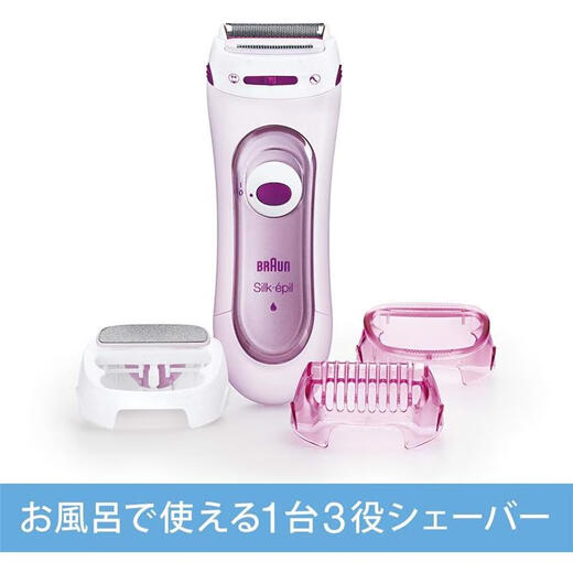 BRAUN electric epilator for women's private parts, hand and leg hair, bikini and underarm shaving trimmer, full body washable, wet and dry use, household portable LS5160R1