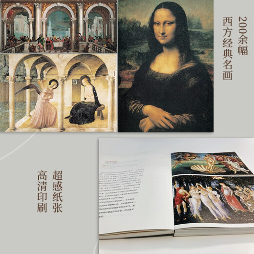 
The Beauty of Opposite: 701 Western Art Spring Festival Travel Book List Spring Festival Travel Book List Travel Book List Jiang Xun Hunan Fine Art Publishing House