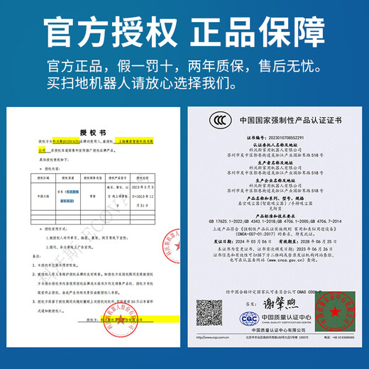 科沃斯【全国国补15% 咨询客服领优惠】扫地机器人X2S扫拖一体支持自动上下水自动清洗自动集尘热水洗抹 X2S【水箱版】