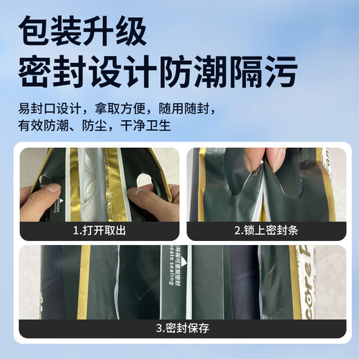 祺安丛林系列婴儿拉拉裤XL码34片18-26斤宝宝超薄透气大吸收成长裤