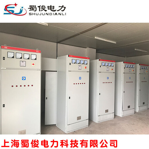 Reactive power compensation capacitor cabinet, capacitor compensation cabinet, power distribution cabinet, low voltage switch cabinet, on-site compensation box, intelligent dynamic SVG capacitor cabinet customization