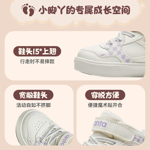 Anta children's cotton shoes for girls and boys to keep warm and keep out the cold 2024 winter infant and toddler plus velvet high-top sneakers A22440055