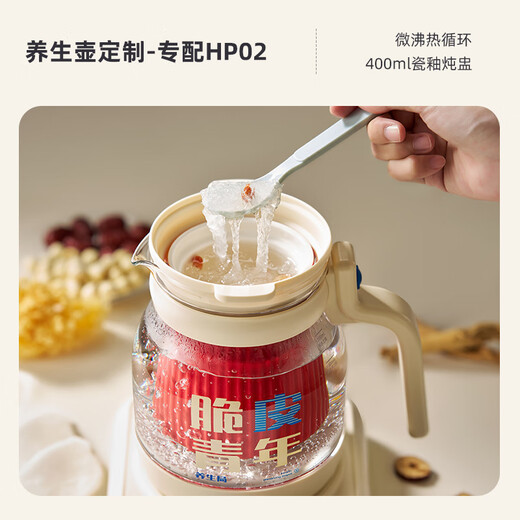 BLAUPUNKT health pot matching stew pot (adapted to BP-HP02) does not include the red color of the pot body