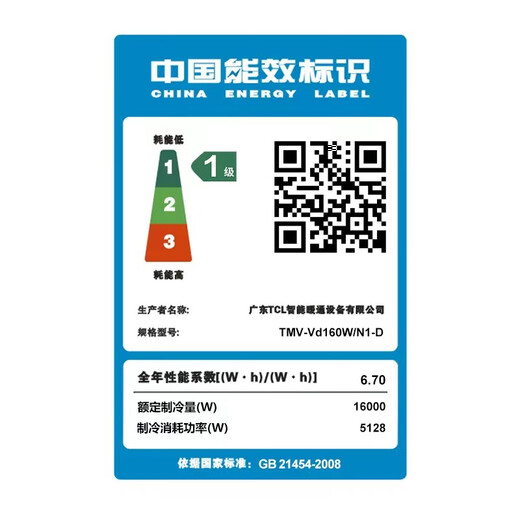 TCL home central air conditioner 5 hp 6 hp one to four and one to three household multi-connected duct machines new level of energy efficiency hidden embedded multi-connected full DC variable frequency fresh air air conditioner large 6 HP one to six five rooms and two living rooms 10-year repair guarantee