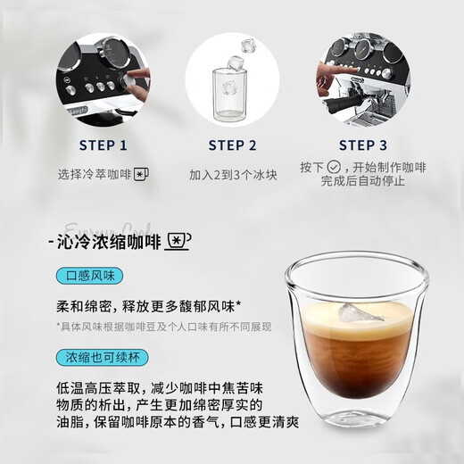 德龙（Delonghi） EC9865.M 骑士系列 半自动咖啡机 意式家用冷萃技术全自动奶泡系统 EC9865.M 银色