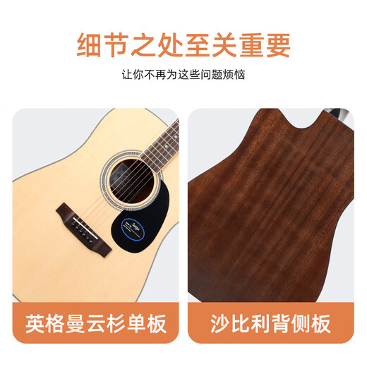 萨伽（SAGA） sf700新手初学者入门单板民谣吉他男女生专用【吉他情报局】 GS700 36英寸 原木色丨原声款