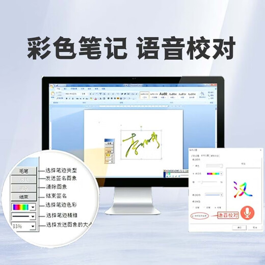Hanvon-Handschrifttablett, fliegender Stift und Tinte aus der Tang-Dynastie, laufwerksfreies Großbild-Schreibtablett, Computer-Schreibtablett, älteres Schreibtablett, Computer-Schreibtablett