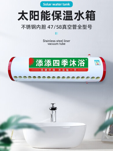 恬霏定制太阳能热水器水箱保温桶存水家用不锈钢通用四季沐浴.HXM9896 58不锈钢30支