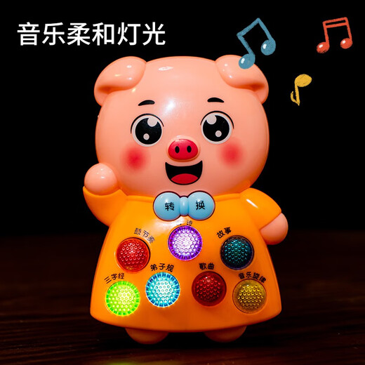 奇森儿童早教趣味故事机灯光音乐男孩女孩手机宝宝启蒙 掌上小老鼠故事机983-12挂绳色随 电池版 3节7号