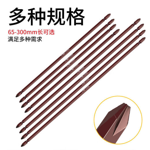 Delixi Electric extended cross bit strong magnetic super hard electric screwdriver hand drill beater electric bit set special 65mm 5 pieces