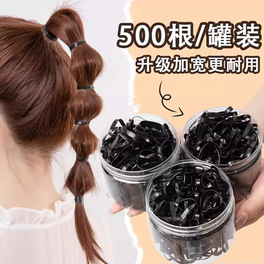 Jinhehe Disposable Small Rubber Band Women's Hair Tie Highly Elastic and Durable Hair Tie Black Hair Ring Does Not Hurt Hair Rope Headwear Black Bold and Thickened 500 Cans