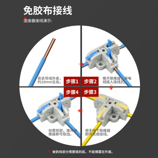 Andatong T-shaped terminal block can fix three-way one-in and two-out wire splitting quick connector T3 blue/10 pieces
