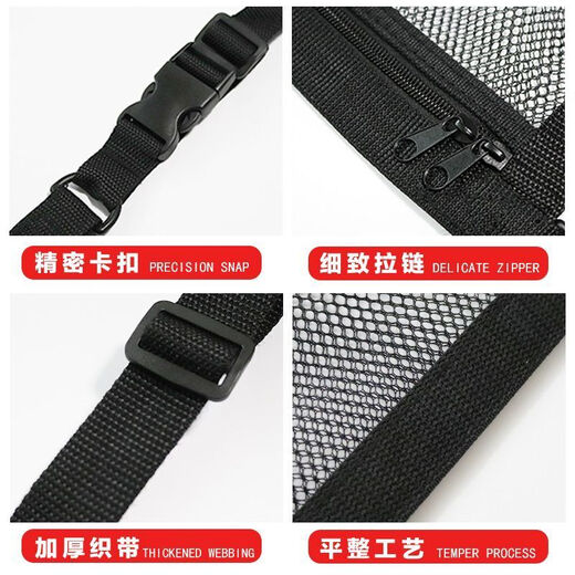 
Car net bag storage bag Car storage net bag Car interior supplies collection Self-driving tour large storage elastic storage net bag Roof storage storage net STWIN upgraded roof net bag red