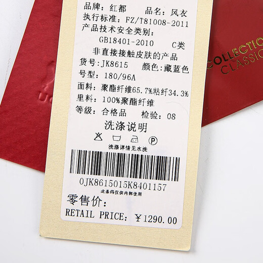 Hongdu windbreaker men's lapel jacket middle-aged and elderly men's single-breasted autumn men's mid-length business formal wear navy blue JK8615 L 175/92L