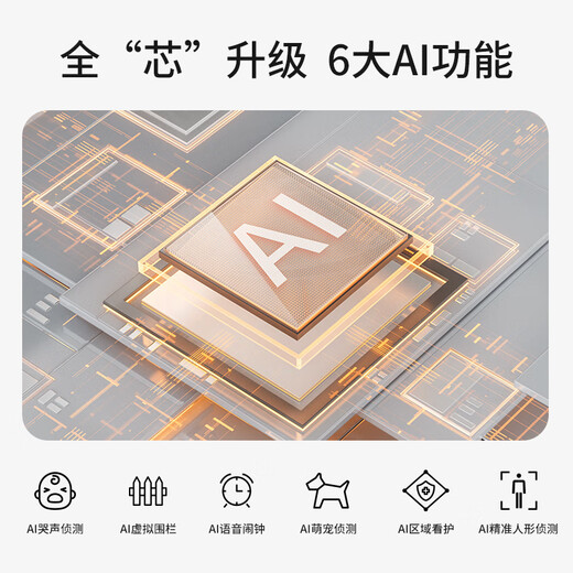 普联（TP-LINK）双摄1000万智能摄像头 家用监控器360度夜视全景无线 手机远程婴儿宠物室内安防 IPC45AW双摄版