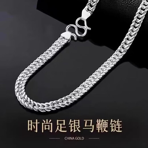 QUAMER Old Phoenix Store's pure silver men's necklace horsewhip chain trendy brand domineering faucet chain silver solid boyfriend, about 15 grams, 3.5 mm thick, 45 cm long