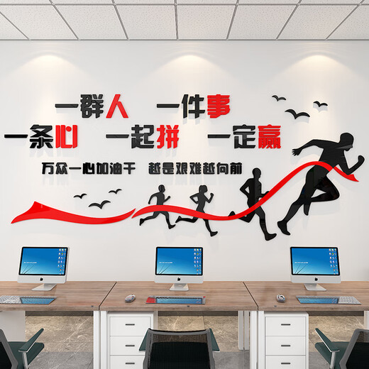 JPHZNB办公室墙面装饰摆件布置司形象企业团队文化励志标语会议背 13975满意深蓝深黄白黑定制 小