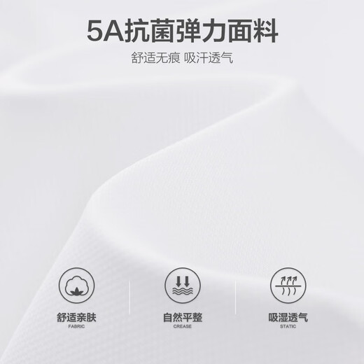 Shanshan (FIRS) cool high elastic short-sleeved T-shirt for men 2025 summer new comfortable business sense traceless POLO commuter shirt 701 white L (175)
