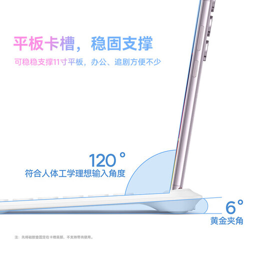 倍思（Baseus）无线蓝牙键盘超薄三模连接自带卡槽可充电 适用台式电脑手机通用 白
