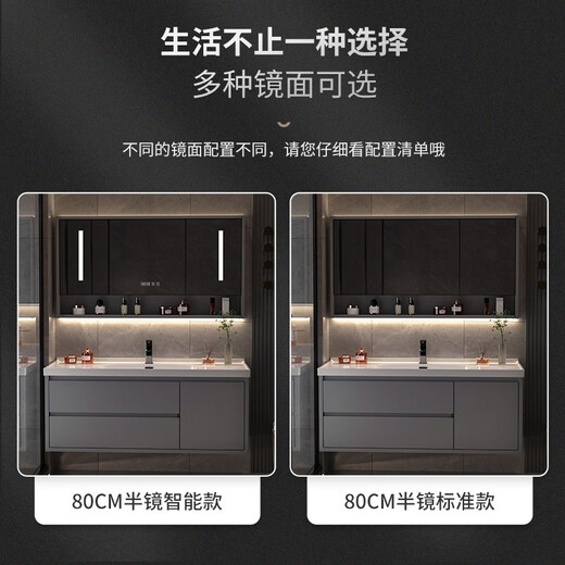 
Huangshengjin smart bathroom cabinet ceramic integrated basin wash basin cabinet bathroom bathroom wash basin cabinet simple wash basin cabinet combination light luxury gray + smart mirror cabinet half + ceramic basin 80cm