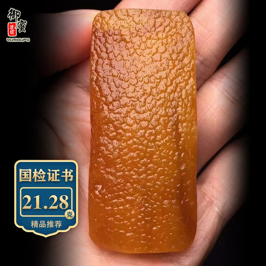 Yumi Natural Amber Beeswax Pendant Safe and Sound Brand Original Leather and Mineral Pendant Men's and Women's Sweater Chain Necklace Y022302 21.28g (National Inspection Certificate)