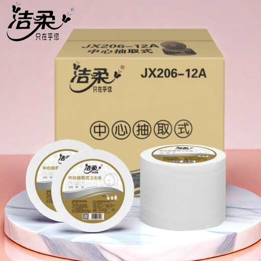 Jieru large roll paper large tray paper commercial large roll toilet paper toilet paper toilet paper household affordable toilet tissue wholesale 3 layers 1391 sections/roll*6 rolls