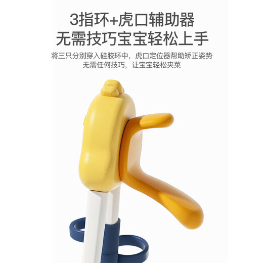 Baoshi Children's Chopstick Training Chopsticks 2-3-6 Years Old Learning Chopsticks forks and Spoon Set Baby Practice Chopsticks and Spoon Tableware Set 3-piece Yellow Chicken Three-piece [Two-use for Rings and Tiger's Mouth]