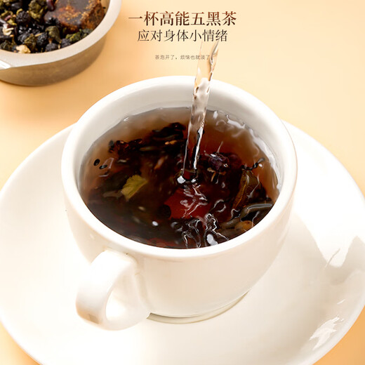 福东海 五黑茶【买2发3】添加黑糖 桑椹干黑枸杞黑芝麻谷物五黑汤养发茶