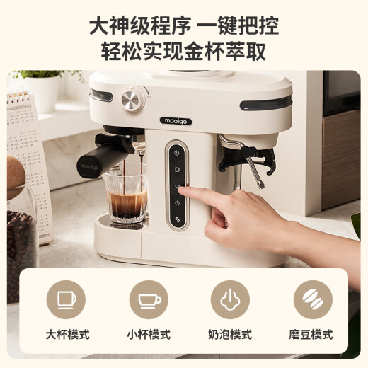 MOAIQO Moqiao coffee machine home American semi-automatic grinding all-in-one machine extracts small Italian office concentrated milk foam small scale K1 [super high appearance] 15-speed grinding adjustment/imported pump pressure