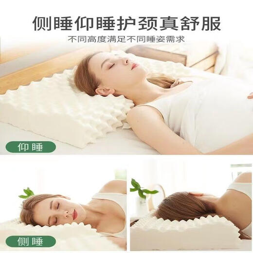 Memory foam pillow wholesale natural factory spot quick-release pillow pillow core latex one adult pillow (35*55cm)