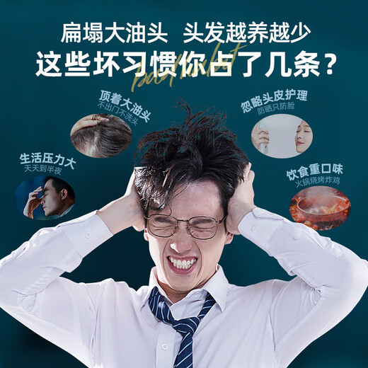 
Yunnan Baiyao Yangyuanqing Anti-deletion Shampoo Yangyuanqing Hair Health and Hair Prevent Hair Loss and Hair Loss for Men and Women Shampoo Health and Oil Control Anti-deletion 500ml+200ml