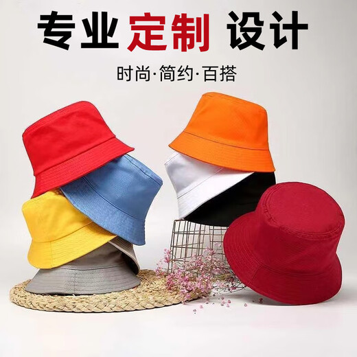 莱维森渔夫帽加印logo盆帽时装平顶遮阳帽防晒帽儿童亲子帽广告帽定制 金色 印字