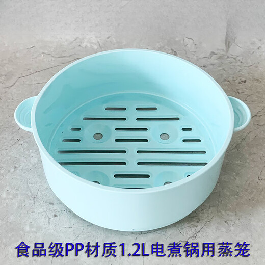 苏泊尔（SUPOR）H12YK629 H12YK829 H12YK29蒸笼玻璃锅盖子电火锅配件 奶白色蒸笼