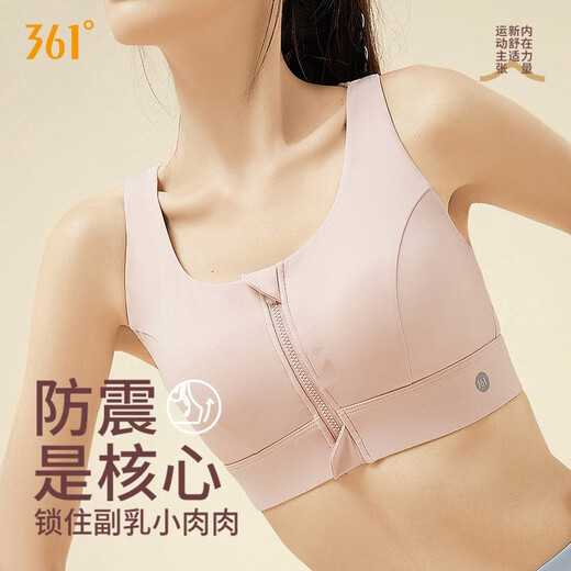 361 Sports sous-vêtements anti-vibration anti-vibration à haute résistance Zipper Yoga Bra Fitness Vêtements Sports One-Piece Sports Gest Women Light Purple L