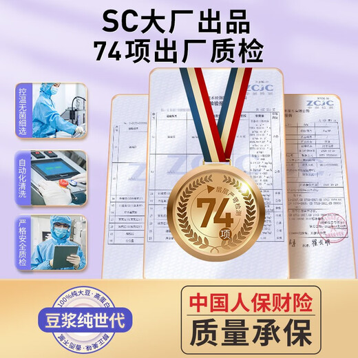 汴都铺子纯黑豆豆浆粉独立包装备无0蔗糖添加孕脂肪黄豆粉原味525g妇肪 2盒纯黑豆豆浆粉 共1050g