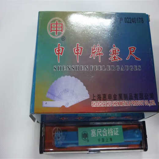 Feeler gauge single piece feeler gauge piece thickness 0.02-1.0mm spring steel gap gauge feeler gauge piece length 100mm-300 100 length 0.02