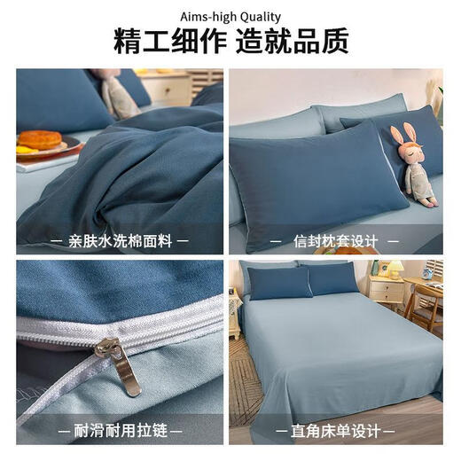 Quilt cover single piece 150x200x230 solid color washed cotton student dormitory single quilt cover three-piece set for women Matcha green + cream yellow A grade soft and waxy can sleep naked Single piece 160x210cm quilt cover