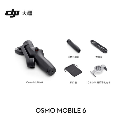 DJI Osmo Mobile 6 Rock Dark Gray Grey Om Mobile Pan-stable Sticking Stick Stick à trois axes stable Anti-Shake Vlog Handheld Stabilizer