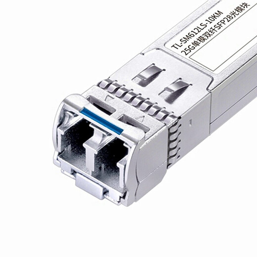 普联（TP-LINK） 千兆单模单纤SFP光模块光纤传输 TL-SM612LS-10KM 25G单模双纤