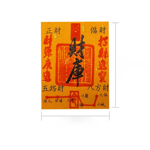 Magic tool to win money when playing mahjong, sure to win when gambling, amulet for luck and fortune, 3 Hu pot mobile phone stickers, good luck rolling in