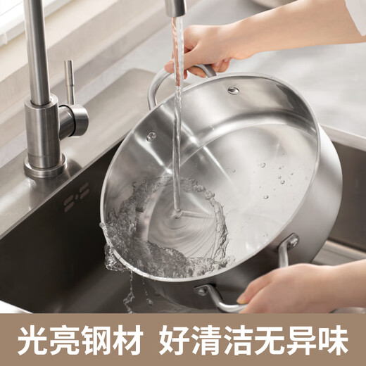 SUPOR hot pot special pot 304 stainless steel double bottom large capacity uncoated soup pot induction cooker household multifunctional pot 6.5L stainless steel hot pot 30cm