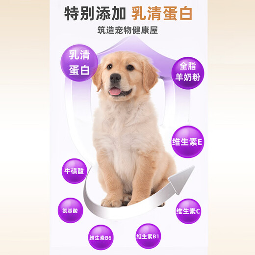 MOFEI dog-specific formula goat milk powder 400g pet newborn puppies goat milk powder pregnancy and growth nutritional food