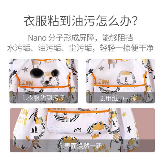 Beedoll beedoll children's smock bib waterproof anti-dirty baby protective clothing rice pocket baby painting apron jungle + lion