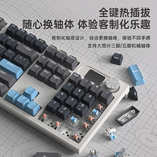 Three Morning Wolf LT104 Tuzhen Mechanical Keyboard Wireless Bluetooth Three-Mode Customized E-sports Game Office Office Men's and Women's Keys and Mouse Set Color Screen RGB Cool Light CS/CF Wired Color Screen Version - Xiachu RGB [full key axis seat hot-swap] Sea and Air Axis Pro