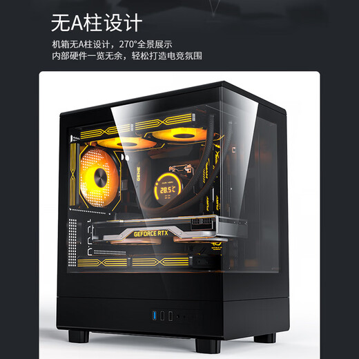 Комнатный корпус Patriot V60 с видом на море, панорамный, без колонны, MATX, красивый настольный компьютер 240 с водяным охлаждением, основной корпус настольного компьютера, черный (длина видеокарты ограничена 305 мм)