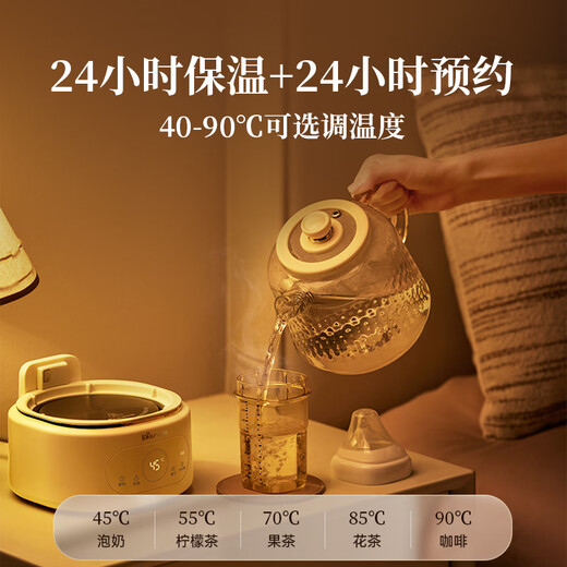 Bear all-glass body health pot thermostatic kettle office multifunctional teapot flower teapot 0 metal health cup 24h reservation 24h heat preservation 1L YSH-P10Q7